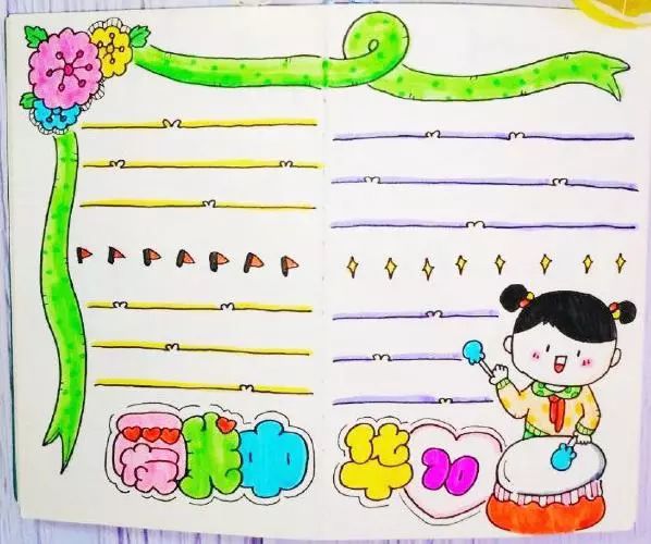 国庆手抄报内容好句无模板,国庆节的手抄报文字内容四个模板