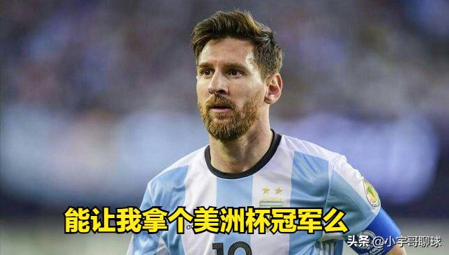 足坛四大假象英格兰很强,足坛十大假象阿根廷夺冠