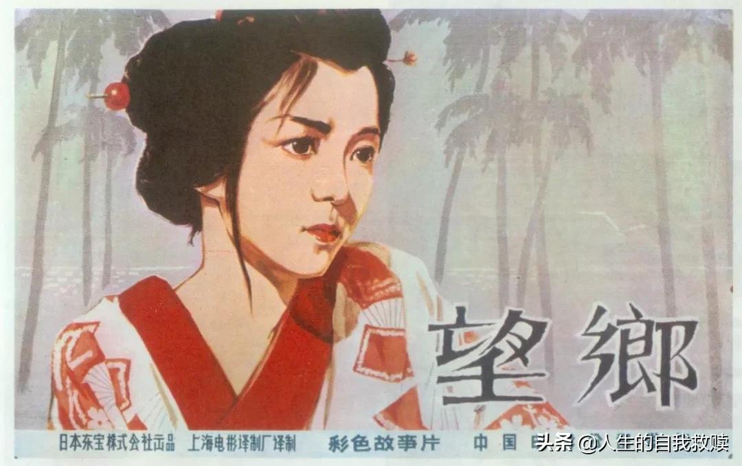 一部《人民日报》安利的「黄片」，揭露了日本最羞耻的一面