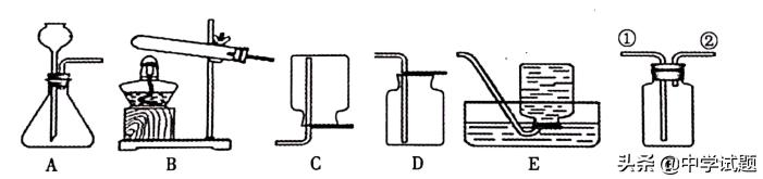 九年级化学粤教版试题及答案解析,人教版九年级化学上册期末考试卷
