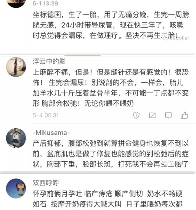 受孕初期会便秘尿不尽吗,为什么没人告诉你怀孕有多痛苦