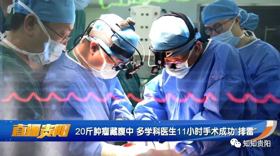 腹腔20斤肿瘤,腹部巨大肿瘤医生说只能活3天