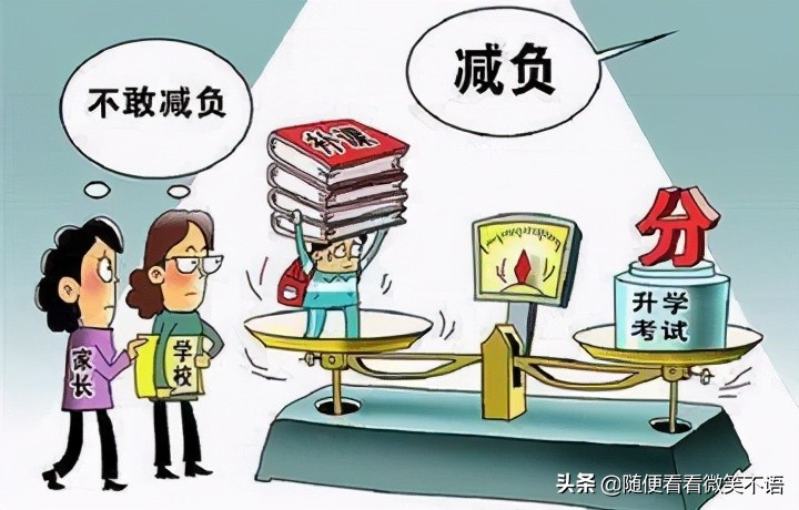 成绩太差去补习有用吗,成绩考太差了怎么跟补习班老师说