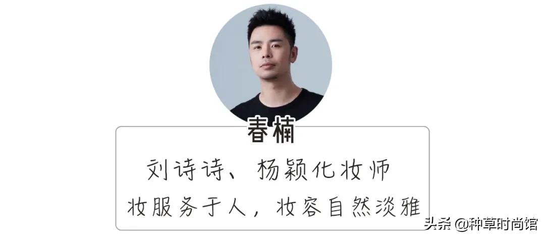 给明星化妆的化妆师的技巧,只有明星知道的化妆小技巧