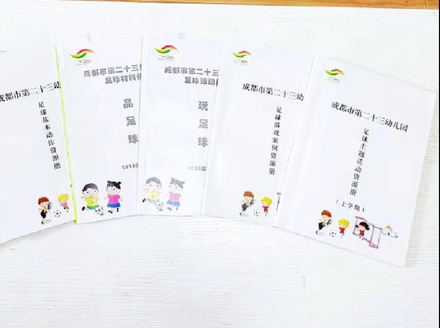 成都第二十三幼儿园怎么样,上海足球特色示范幼儿园