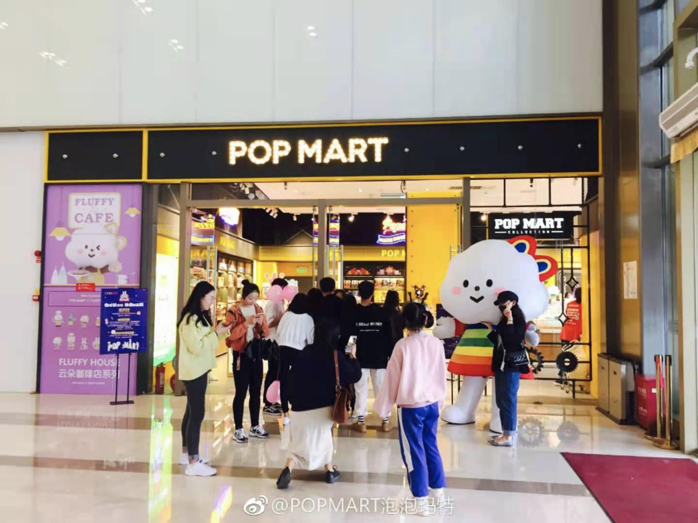 买泡泡玛特的都是什么心理,泡泡玛特为什么那么多人买