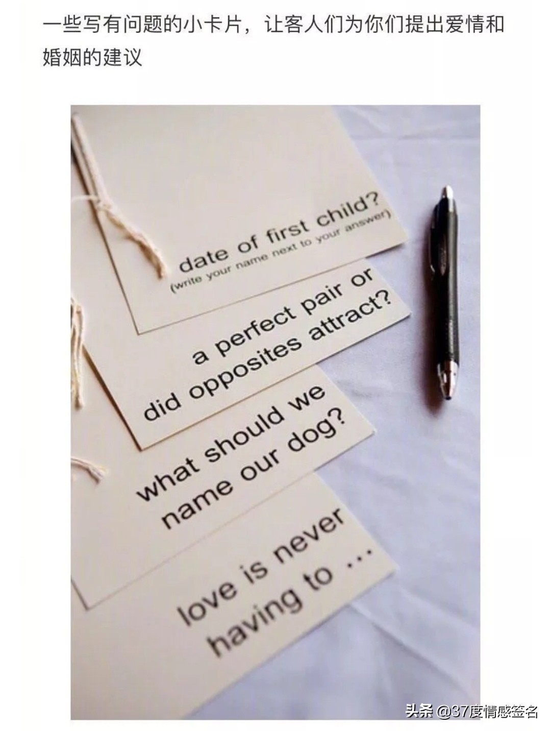 设计感满满的小众婚礼,中式小众婚礼高级创意