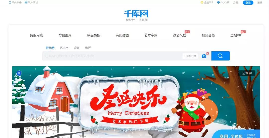 infinity新标签页教程,infinity标签