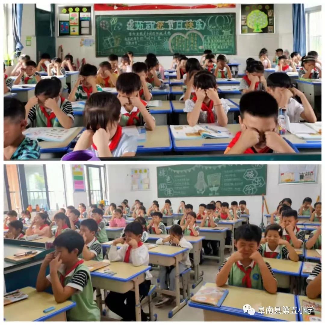 双减来啦！家校合力，让孩子健康成长！阜南五小致家长的一封信