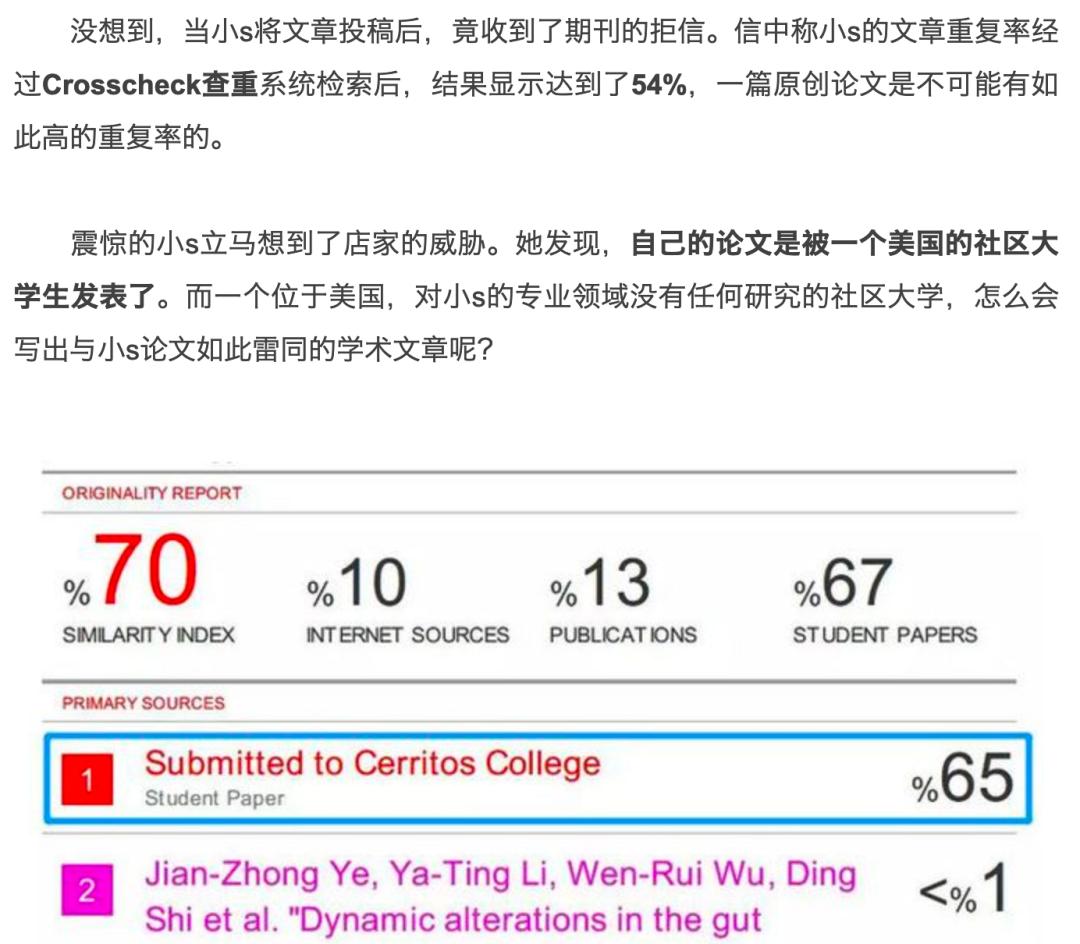淘宝上买的知网查重靠谱吗,淘宝买的知网查重是否靠谱