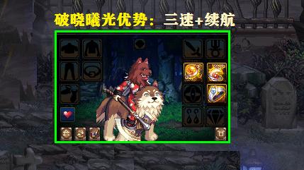 dnf被低估的流派搭配,dnf被低估的搬砖职业