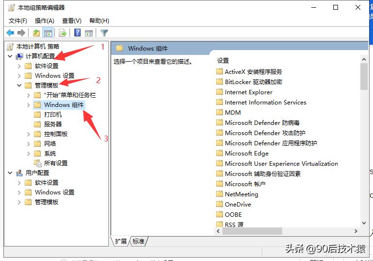 windowsupdate怎么关闭自动更新,windows老是遇到问题需要重启