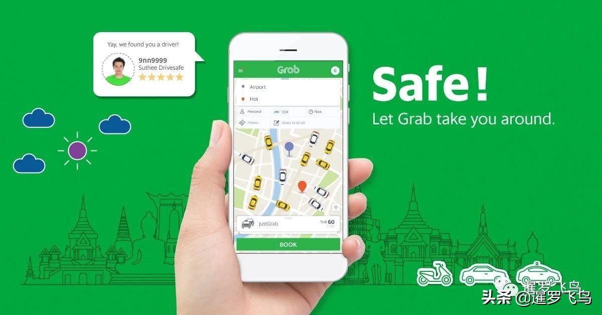 泰国网约车和出租车,2022网约车合法化