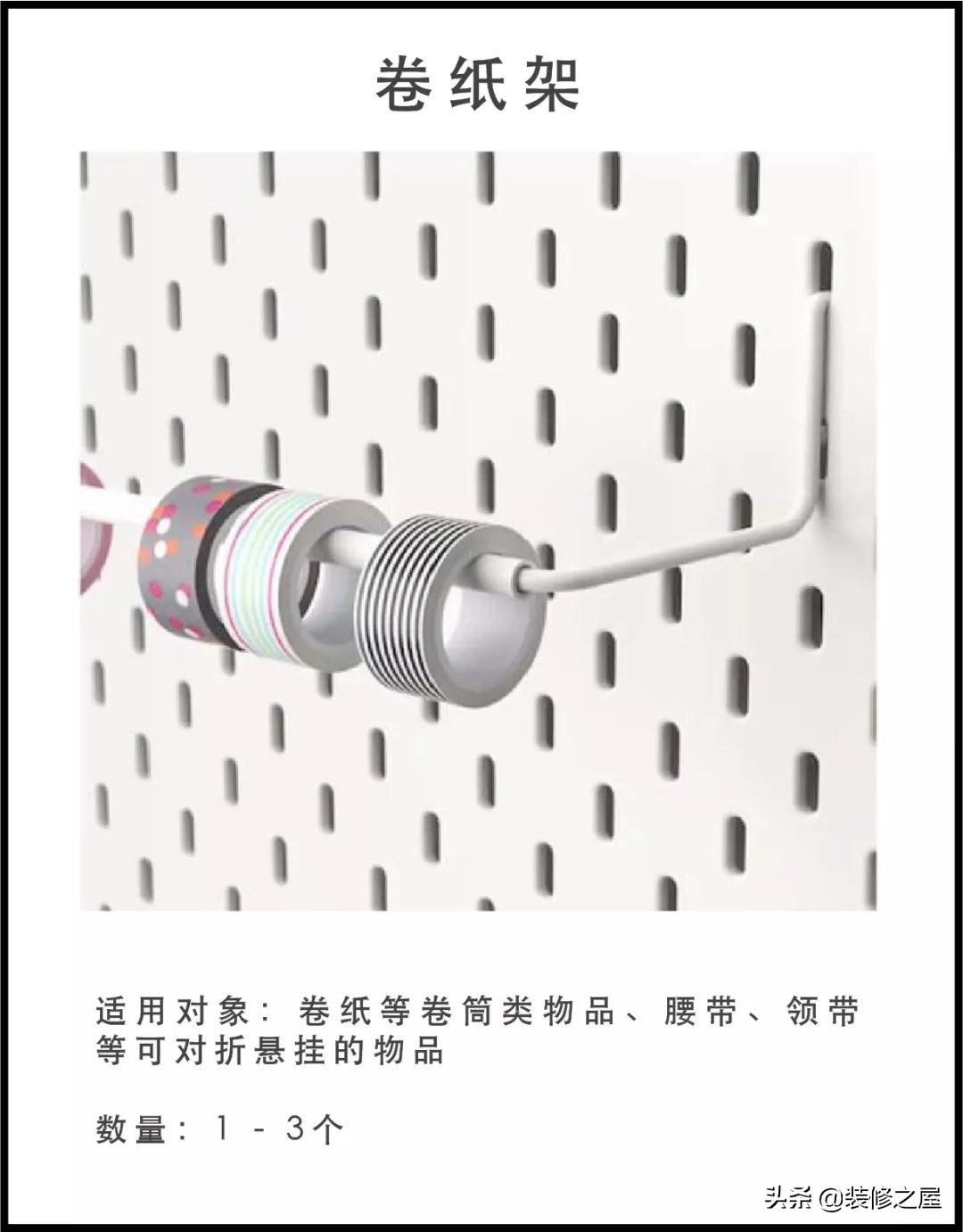 网红洞洞板墙面收纳板,创意实木洞洞板