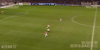 追过风的卡卡,我们都曾追逐过