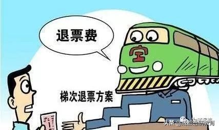 火车学生票省钱攻略一篇全讲清,学生假期火车票优惠