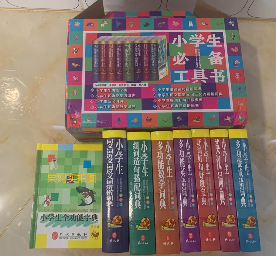 孩子小学成绩下滑怎么办教你一招,孩子成绩差怎么办1-9年级家长必学