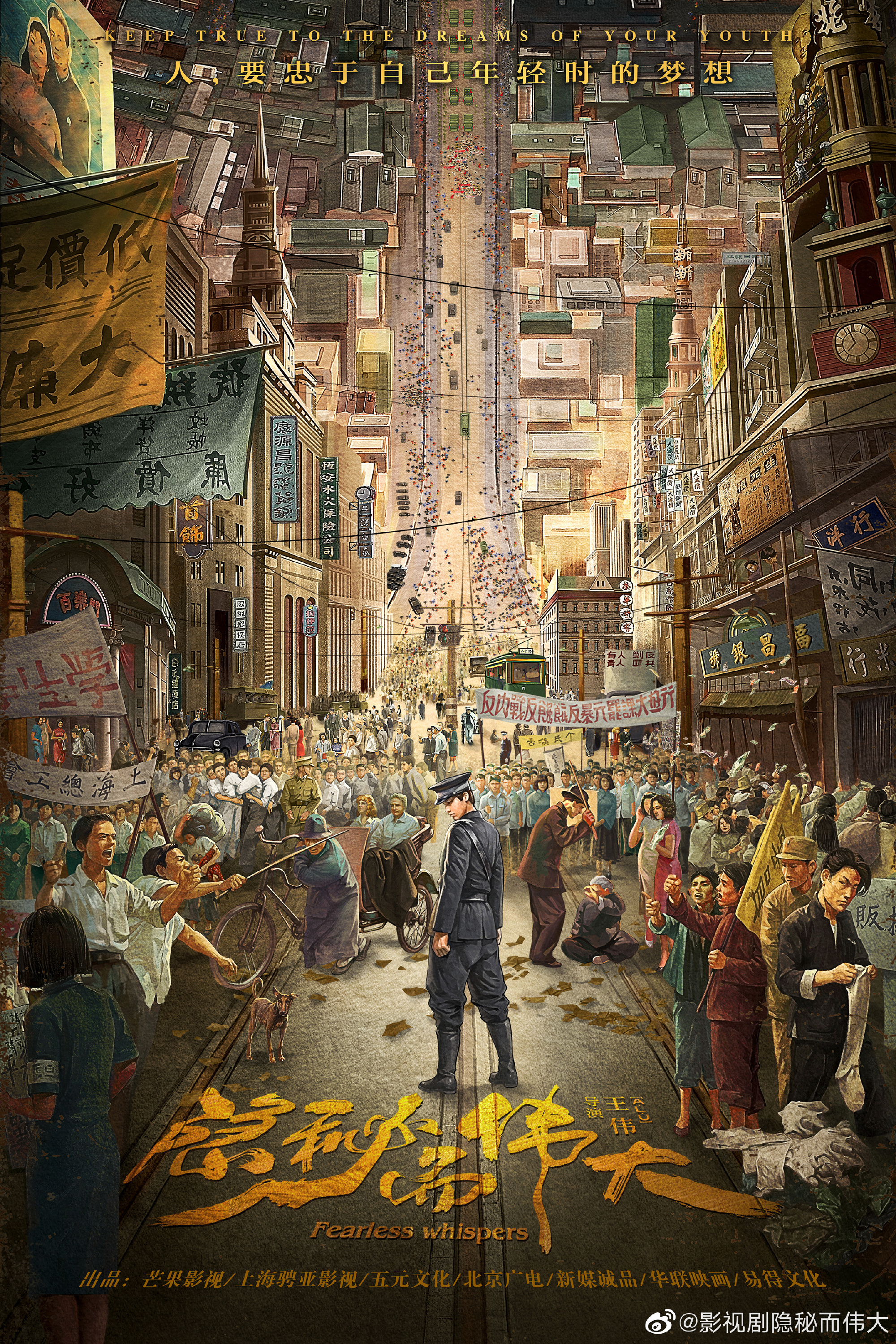 值得一看的3部谍战片,这部悬疑剧为何能火遍全网