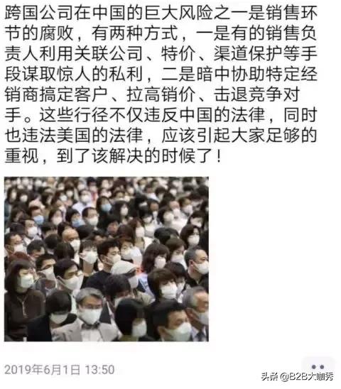 工业品mro推荐,MRO工业品