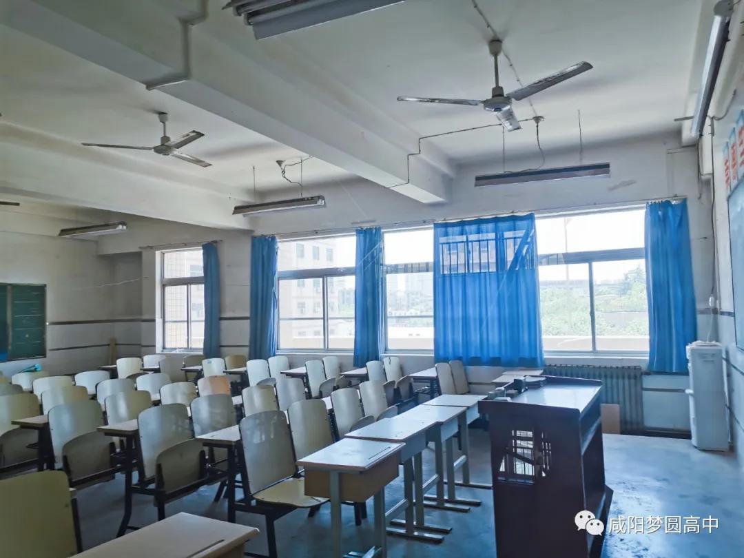 咸阳梦圆高中新校,咸阳高新区梦圆学校怎么样