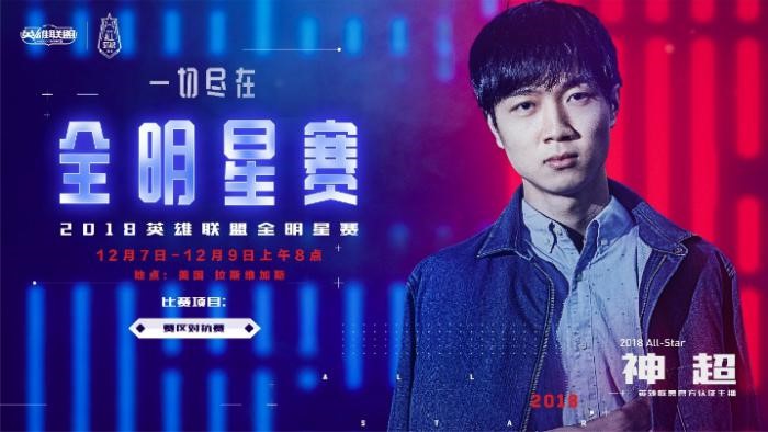 英雄联盟faker选出英雄全场尖叫,英雄联盟职业赛场的高燃时刻faker