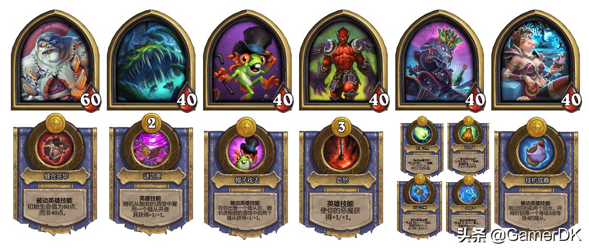 炉石传说酒馆战棋骚套路玩法,炉石传说酒馆战棋最恶心打法