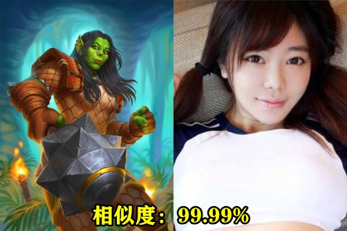 吞噬者戴佳伟?炉石全新迷你包刚上线,起名大神就按捺不住了