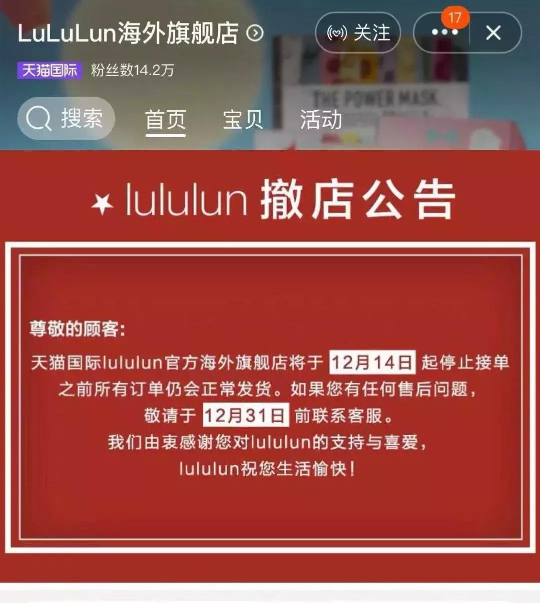 完蛋了，代购：国家正式出手，元旦开始实施，朋友圈一片鬼哭狼嚎