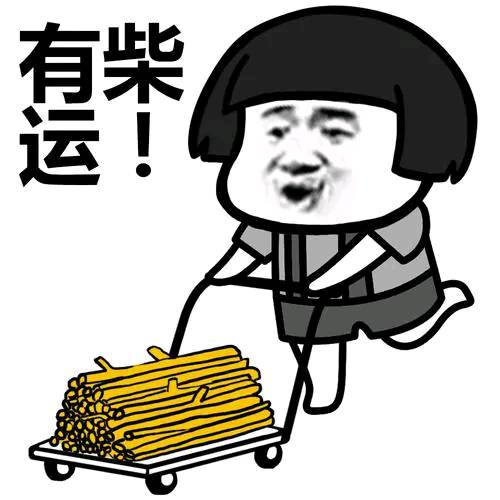 表情包真的很实用,有关闹钟的表情包