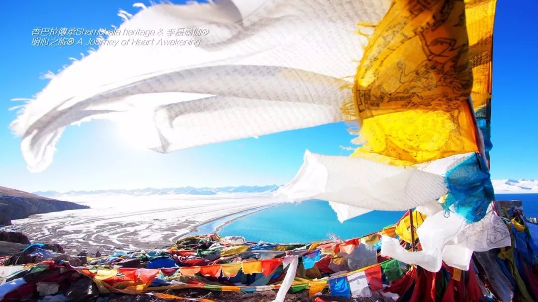 帶著瑜伽去旅行【明心之旅·*藏西**站】