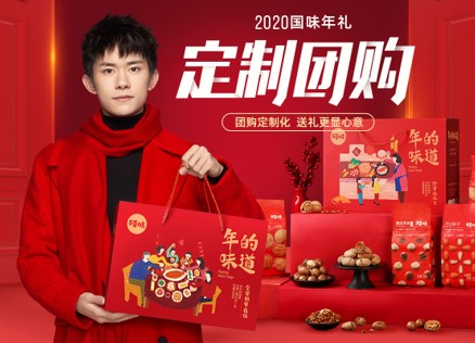 百草味营收情况,百草味市场前景分析