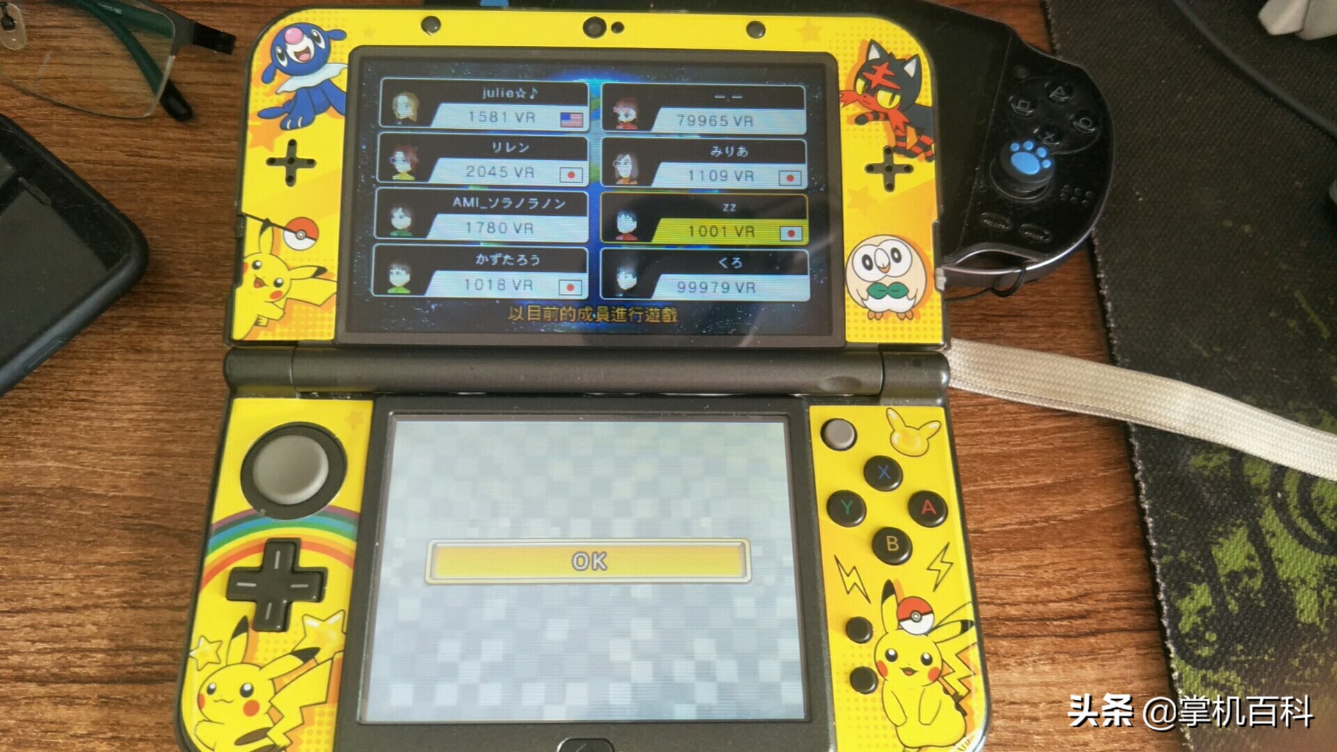 3ds到手测试,3ds连接手机