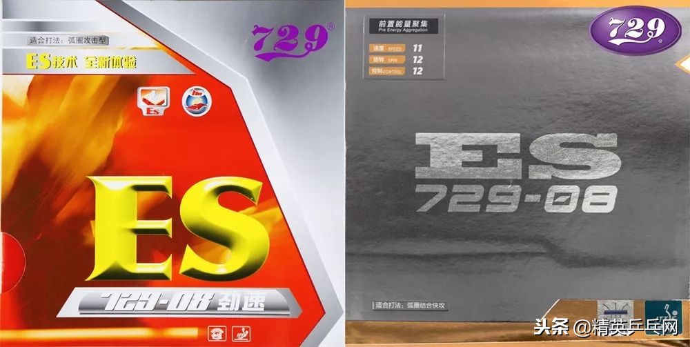 729大师经典套胶特点,729大师gs套胶和729普及套胶哪个好