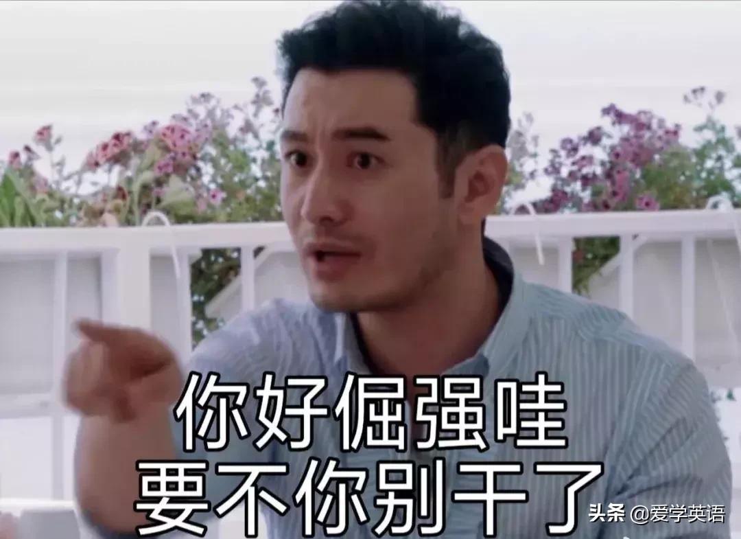 黄晓明中餐厅一口流利英语,黄晓明在中餐厅菜单