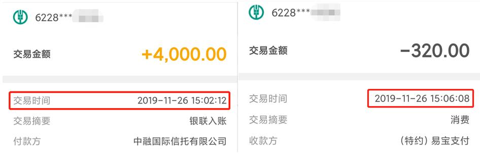 国美易贷卡利息高吗,国美易贷卡欠款不还