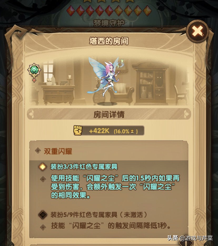 剑与远征冰魔带什么神器,剑与远征冰封冻土阵容