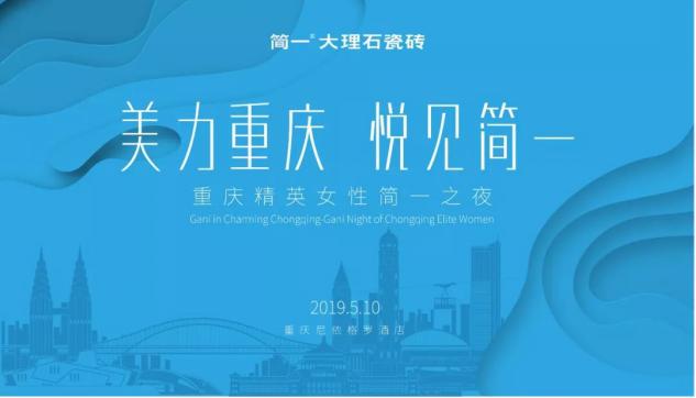 简一重庆,简一美颜工作室