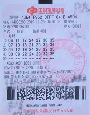 老彩民坚持购彩喜中3d26万元,老彩民喜中18万元