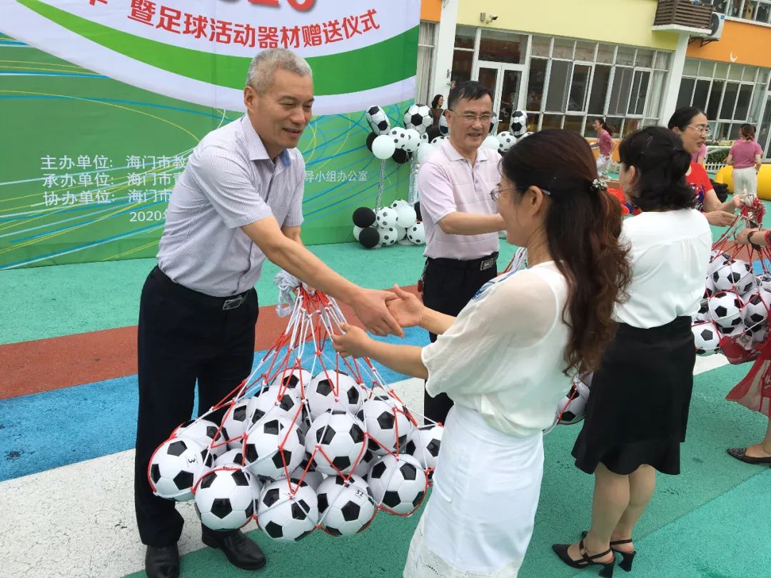 南通幼儿体育嘉年华,2020幼儿足球嘉年华