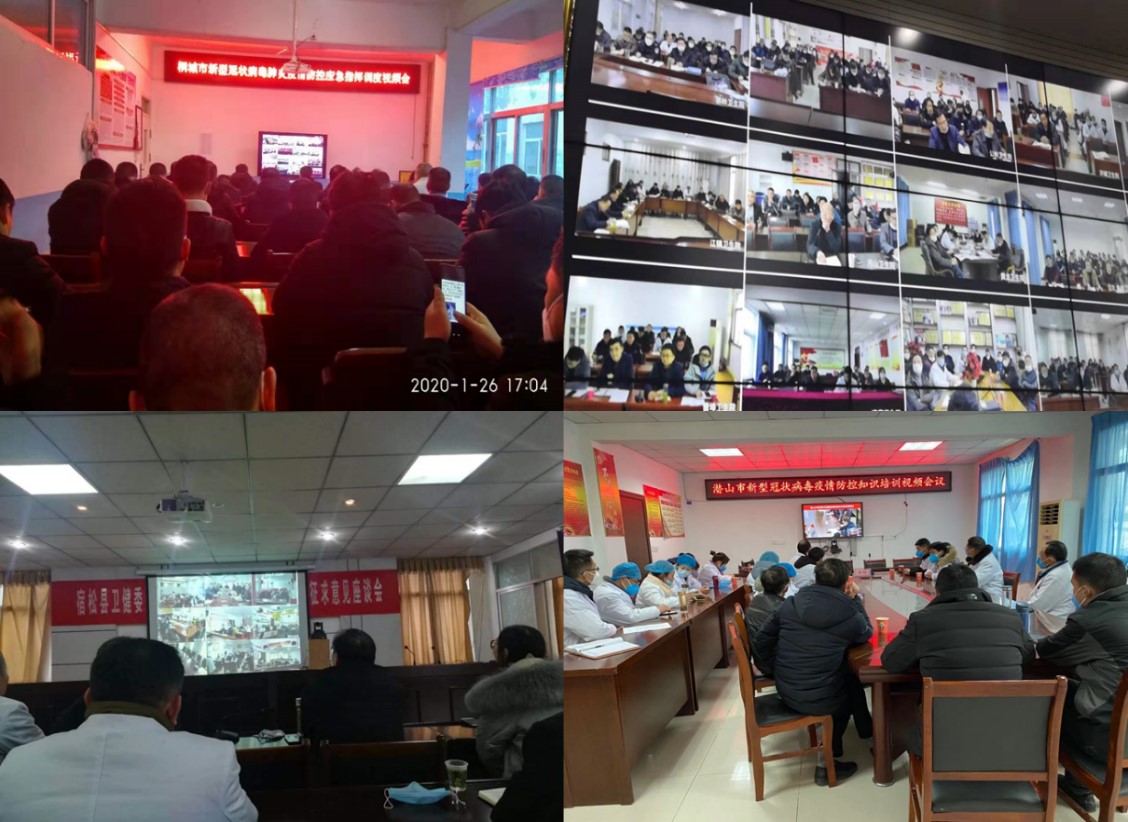 安徽移动全力服务抗击疫情一线丨102个云视讯会场、数千名医护免停机、五百万条视频短信……