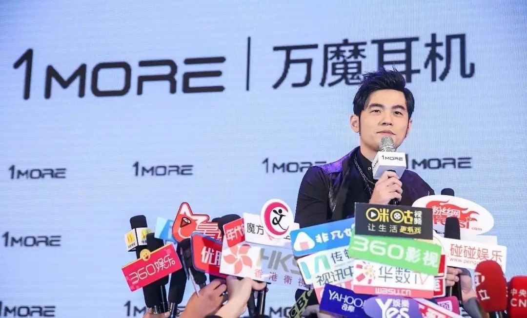 新综艺上线！周杰伦如何做大了自己的商业帝国？