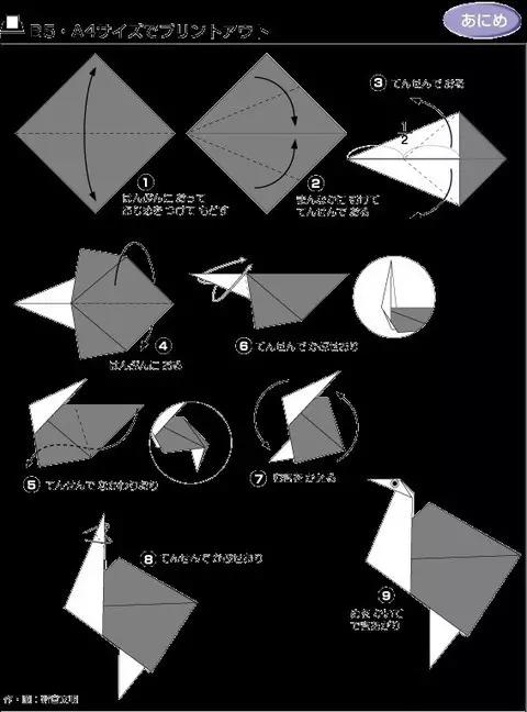 最简单的折纸大百科手工,手工折纸教程6-8岁详细讲解