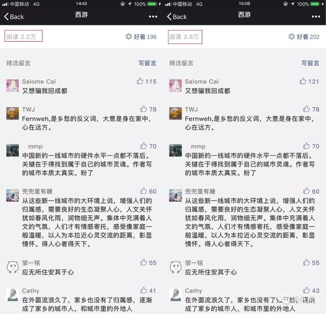 澳门新濠影汇是哪家公司做的,澳门新濠影汇好吗