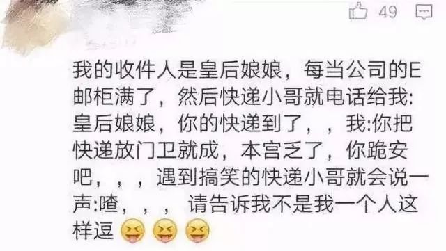 双11快递小哥的心情,双11快递小哥最新视频