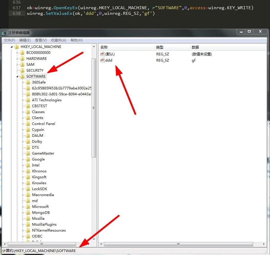 python自动备份注册表,如何使用python修改注册表