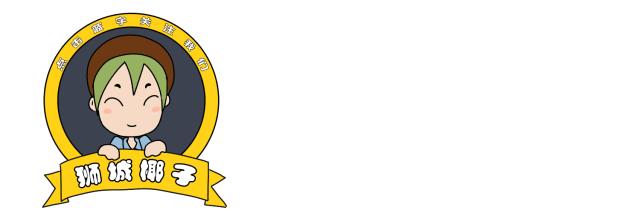 新加坡超市卖的一种糖,新加坡奇葩的东西