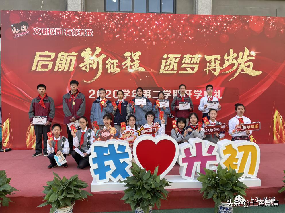 寒假神兽归笼的日子,寒假神兽回归