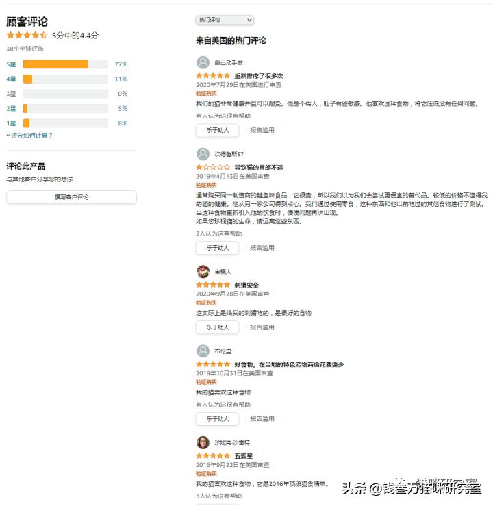 firstmate菲斯美猫粮测评,菲斯美猫粮官网