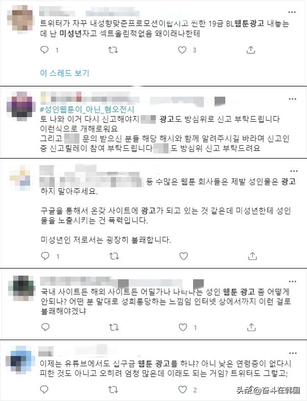 涓轰粈涔堢綉涓婁細鏈夐偅涔堝涓嶈壇骞垮憡,缃戦〉鐗堜綆淇楀箍鍛婂薄绂佷笉姝㈢殑鍘熷洜