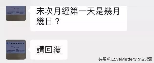 可估算的暴利，偷运人血样的悲剧：我们探访了胎儿性别筛查机构